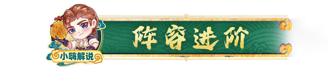 金铲铲之战：无同行内卷，独家3星稳定吃分！