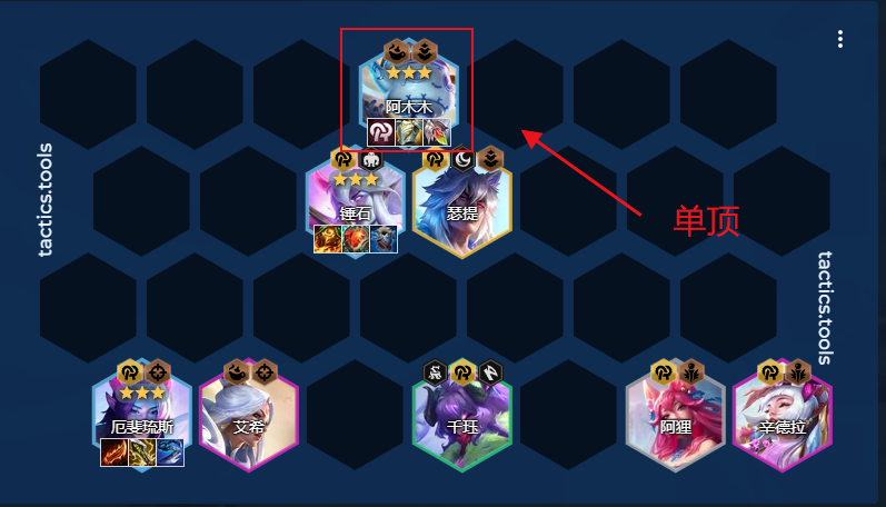 金铲铲之战：无同行内卷，独家3星稳定吃分！