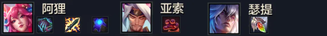 「7莲华千珏」配对不连千珏，找到瑟提直接起飞！