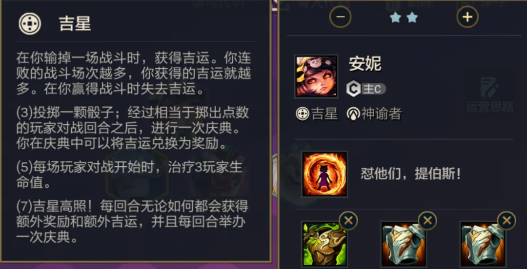 巨难「吉星转95」唯一可以抗衡“清仓”的阵容！