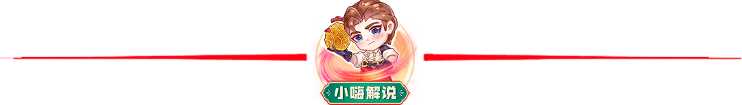 金铲铲之战：你的神谕又玩错了！版本新T0阵容