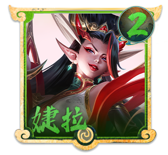 金铲铲之战：来了来了！吉星连败，4费运营时代开始了