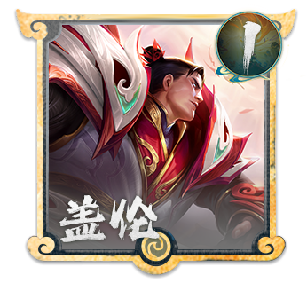 金铲铲之战：来了来了！吉星连败，4费运营时代开始了