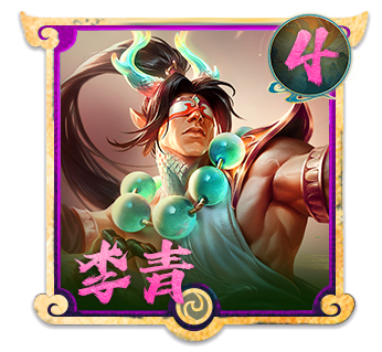 金铲铲之战：来了来了！吉星连败，4费运营时代开始了