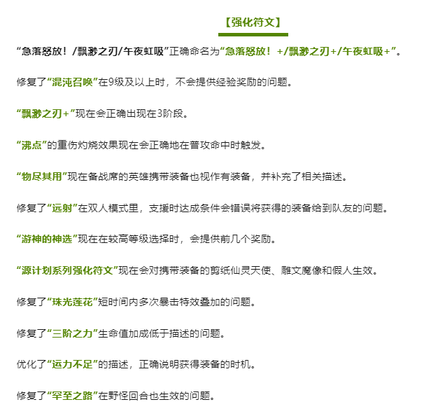 金铲铲之战：来了来了！吉星连败，4费运营时代开始了