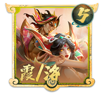 金铲铲之战：来了来了！吉星连败，4费运营时代开始了