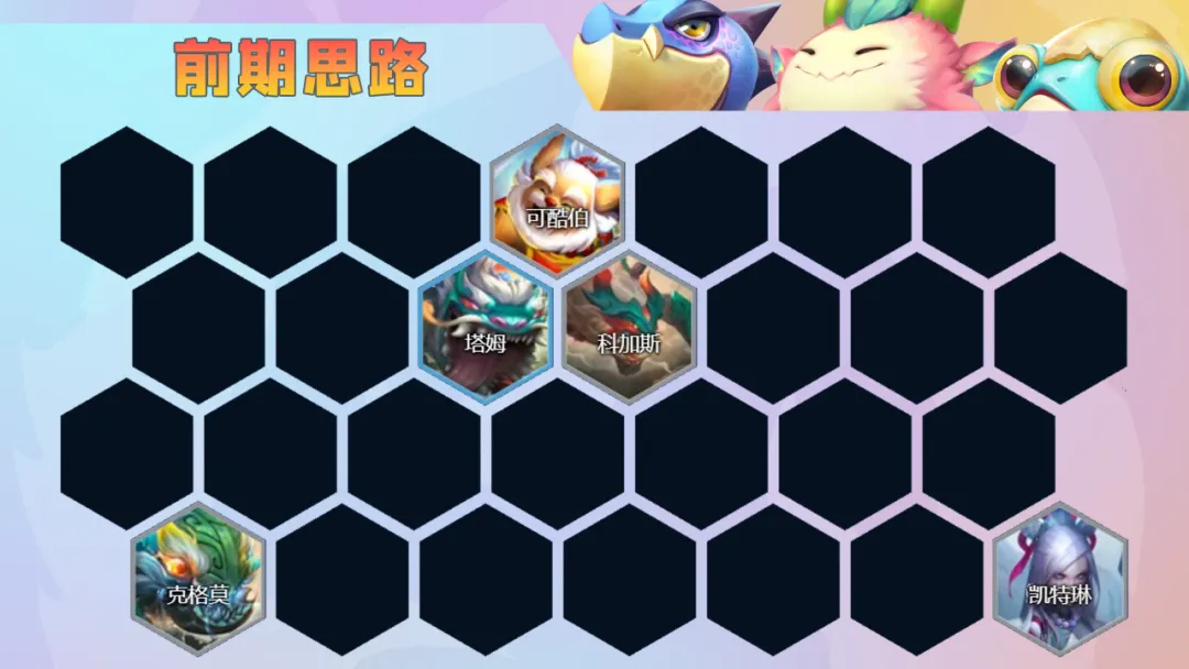 有转必玩系列「六神谕莉沙」，成型快上限高，多套变阵灵活上分！