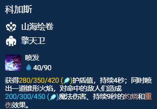 就在今天，大炮归来！王者局二发带走后排