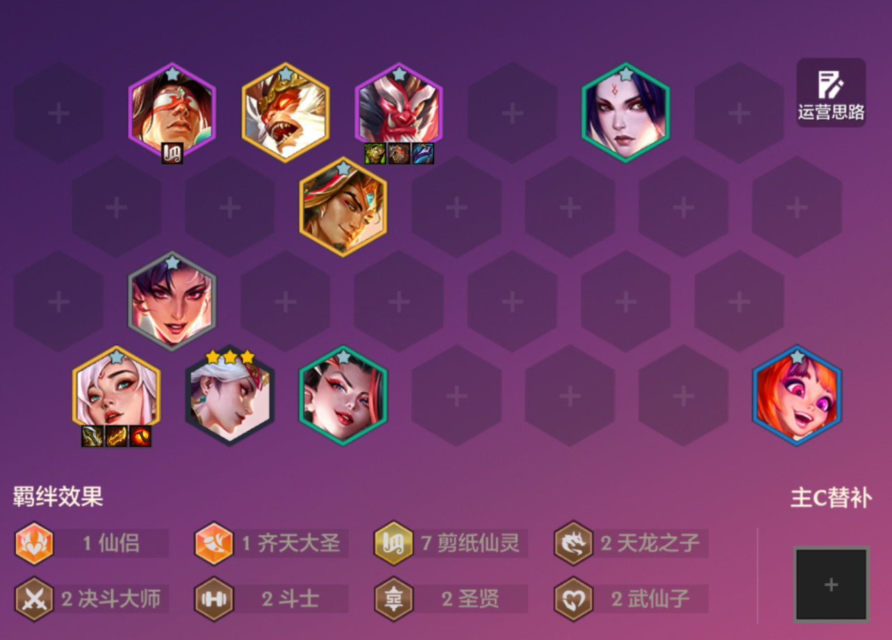 4.9版本冷门骚套路！红蓝蓝天使，开局转职必玩