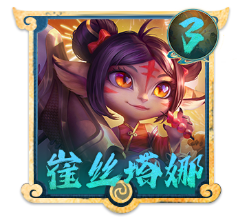 吉星大砍，神器延缓上线！4.9版本更新解析
