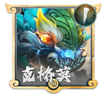 吉星大砍，神器延缓上线！4.9版本更新解析
