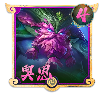 吉星大砍，神器延缓上线！4.9版本更新解析