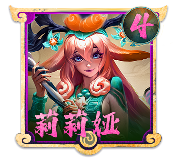 吉星大砍，神器延缓上线！4.9版本更新解析