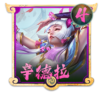 吉星大砍，神器延缓上线！4.9版本更新解析