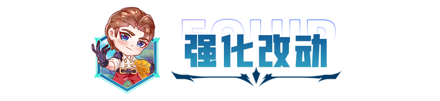 吉星大砍，神器延缓上线！4.9版本更新解析