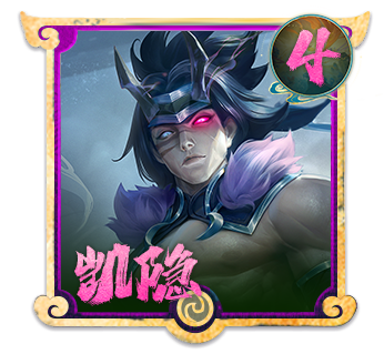 吉星大砍，神器延缓上线！4.9版本更新解析