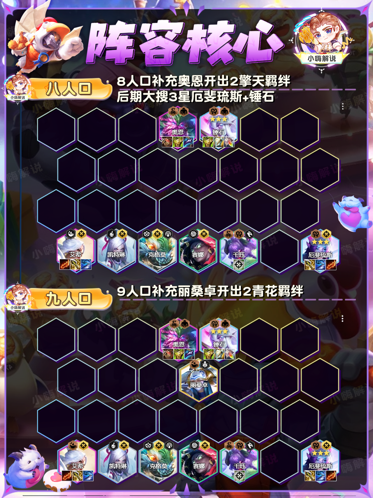 版本T0转职来了！狙神转，拿到必是前二