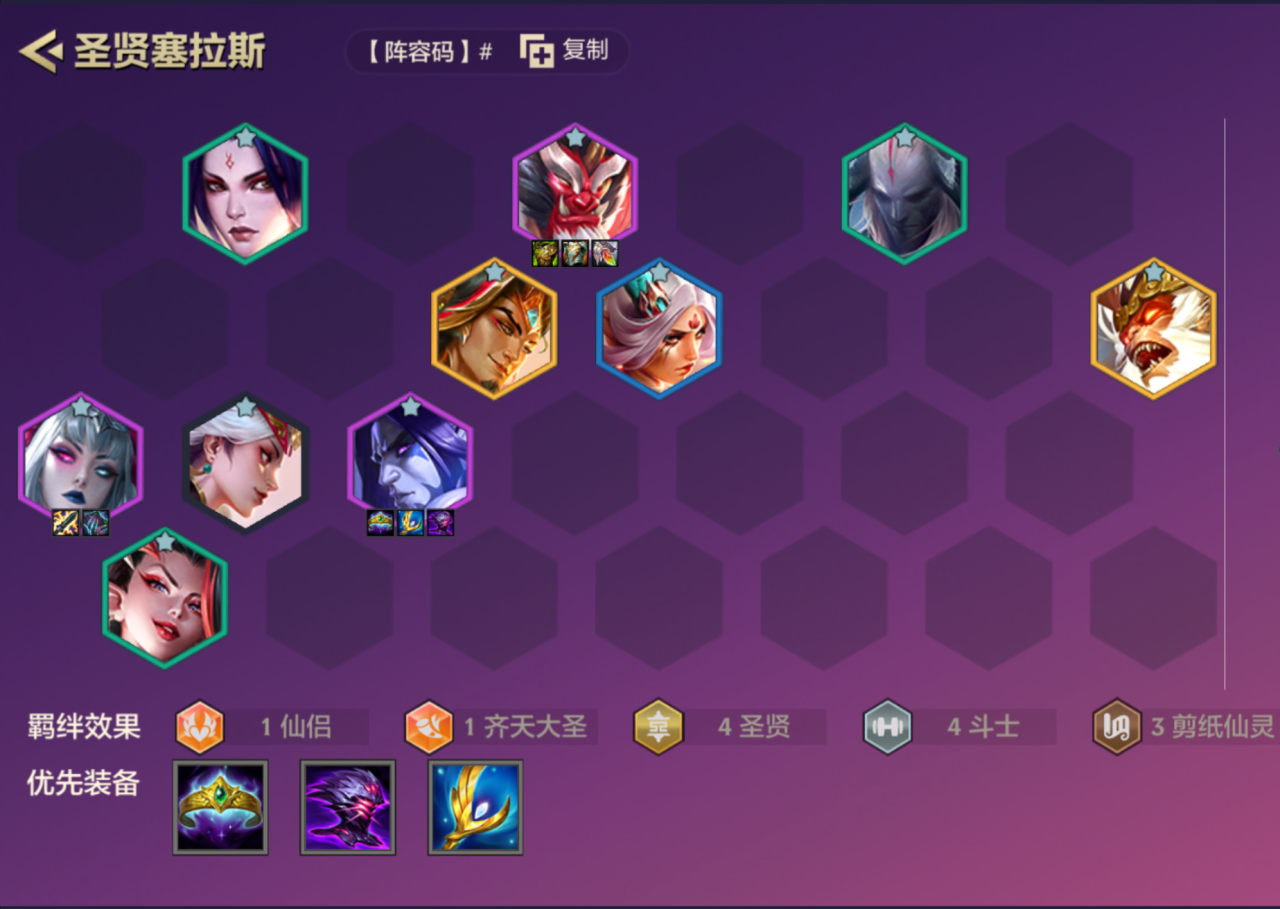 金铲铲之战：偷家第一人！偷偷去到后排就是干！