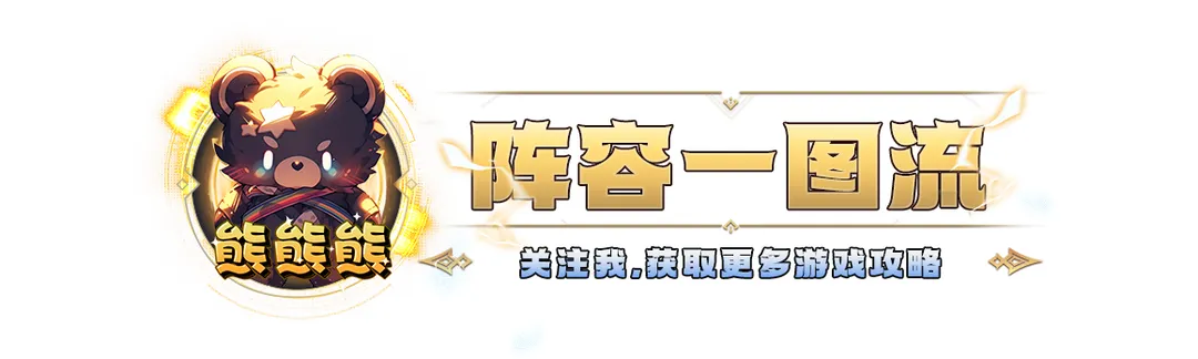 【墨影双射】拿到墨影转化身装备狂魔无情碾压主流阵容