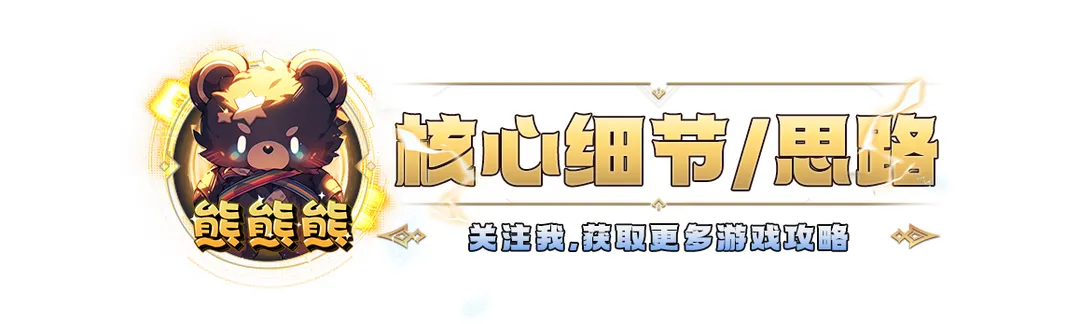 【墨影双射】拿到墨影转化身装备狂魔无情碾压主流阵容