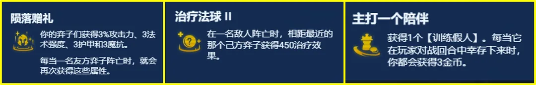 【墨影双射】拿到墨影转化身装备狂魔无情碾压主流阵容