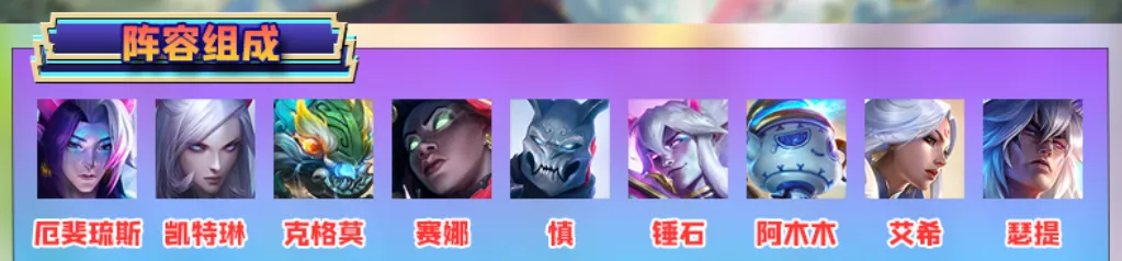 吃分率直线上升的“T0”阵容「狙神护卫」两套狙神玩法推荐