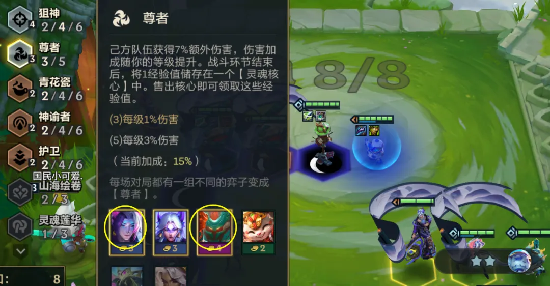 空城寒冰，最强三件套诞生，带错一件，强度减半！
