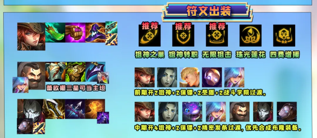 S6赛季“T0”赌狗找到了！「狙神白魔」拳打永恩，脚踢黑白魔