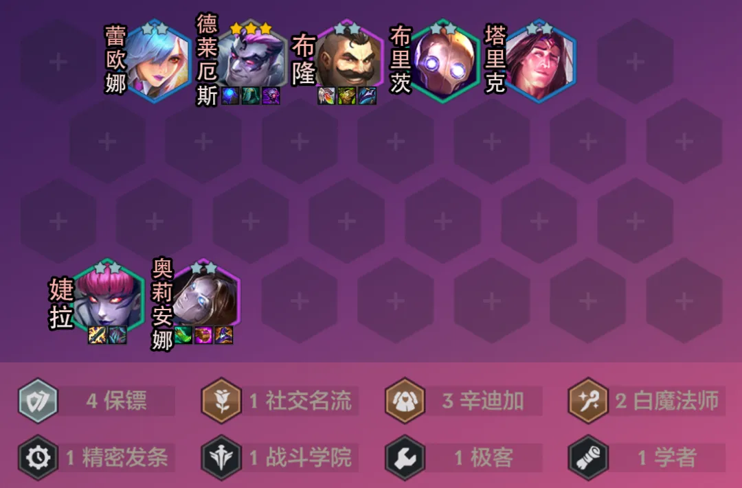 金铲铲S6最强一费强化「诺克萨斯之力」上亿血量也能一刀斩！