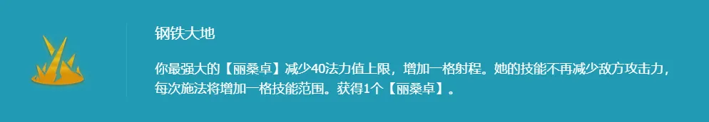 「4.11b版本更新速览」S6毒瘤削弱，新版本上分阵容推荐！