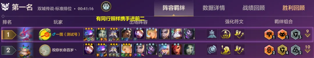 圣盾大嘴，亲测一天偷了300分！！