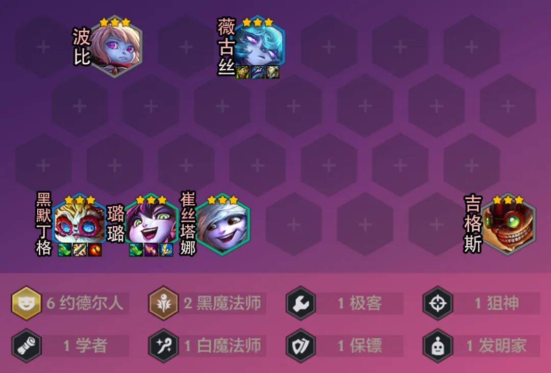 三星五费如探囊取物「约德尔军团」神级符文约德尔包间，遇见必玩