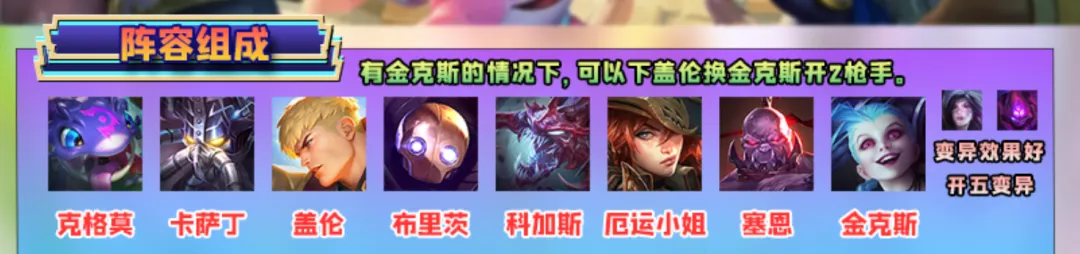 最强二费赌狗找到了！「圣盾克格莫」追到三星就是吃分！