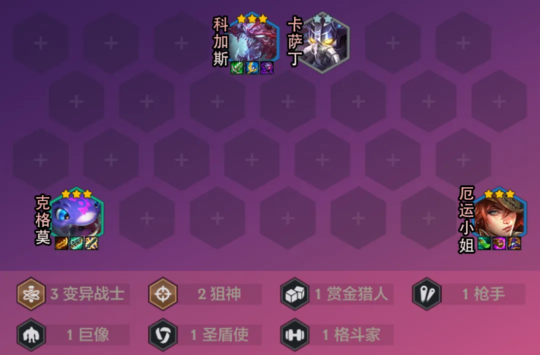 最强二费赌狗找到了！「圣盾克格莫」追到三星就是吃分！