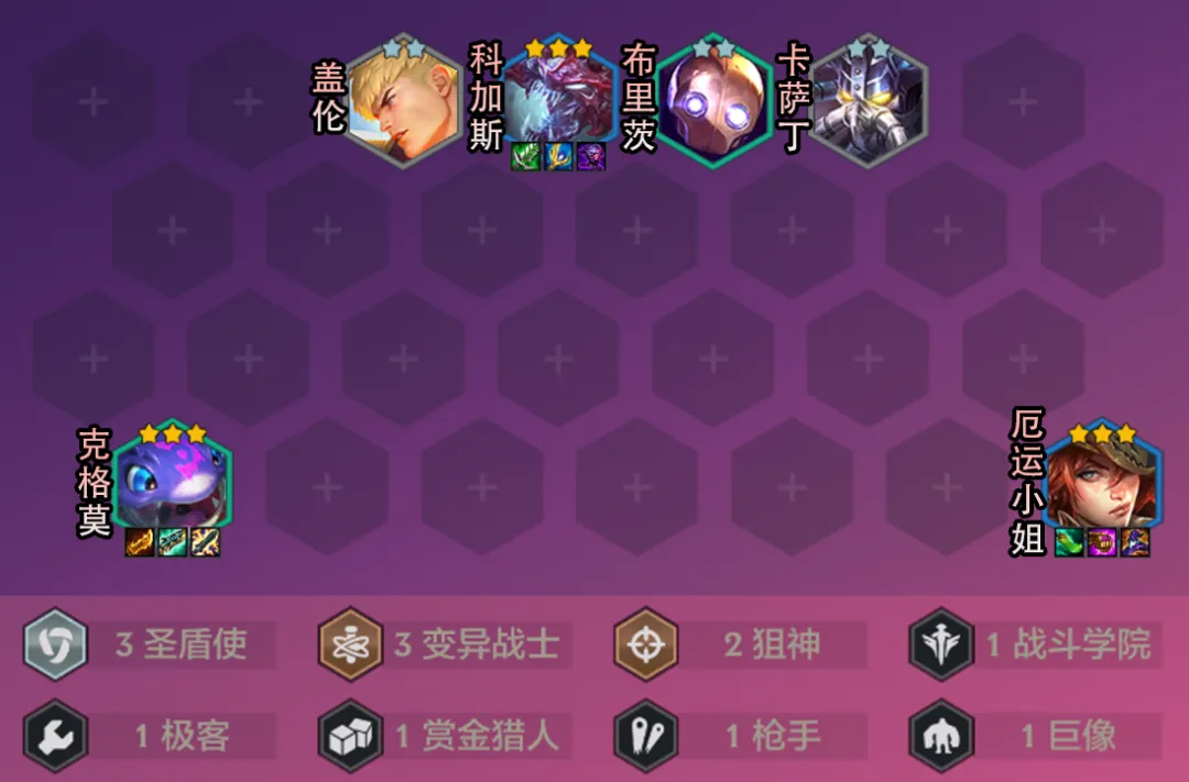 最强二费赌狗找到了！「圣盾克格莫」追到三星就是吃分！