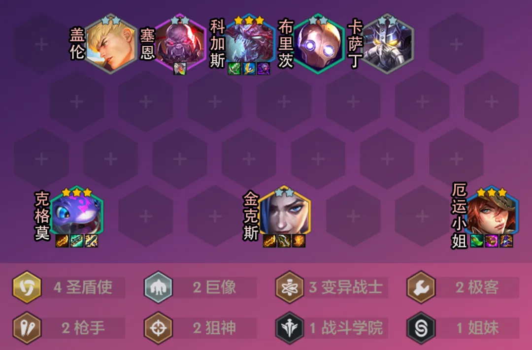 最强二费赌狗找到了！「圣盾克格莫」追到三星就是吃分！