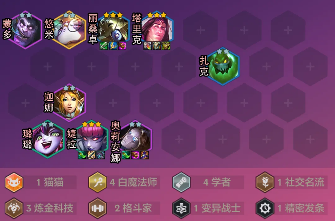 冷门无同行偷分赌狗「学者白魔」有专属强度翻倍，有转躺着吃分