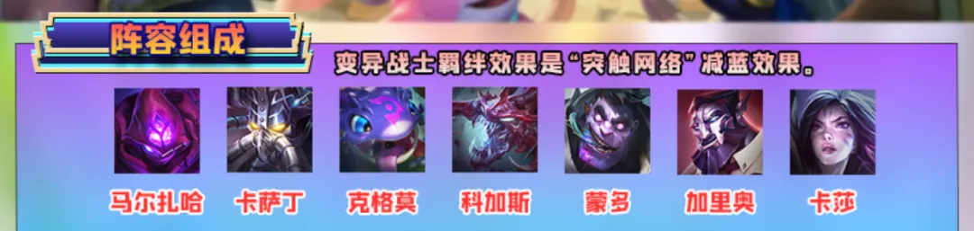最新“T0”赌狗强势崛起！「减蓝蚂蚱」真正的无限火力玩法