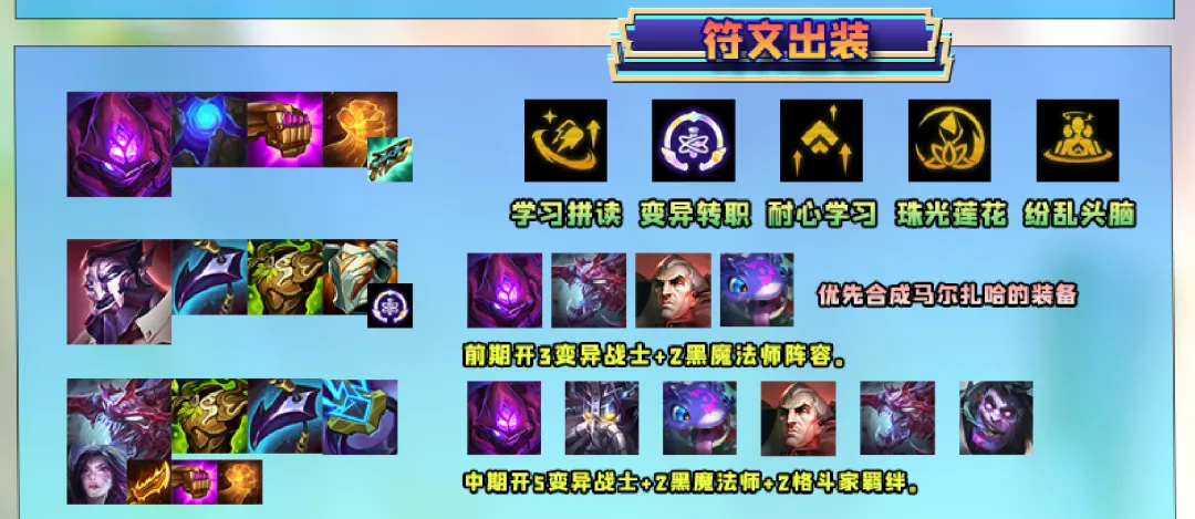 最新“T0”赌狗强势崛起！「减蓝蚂蚱」真正的无限火力玩法