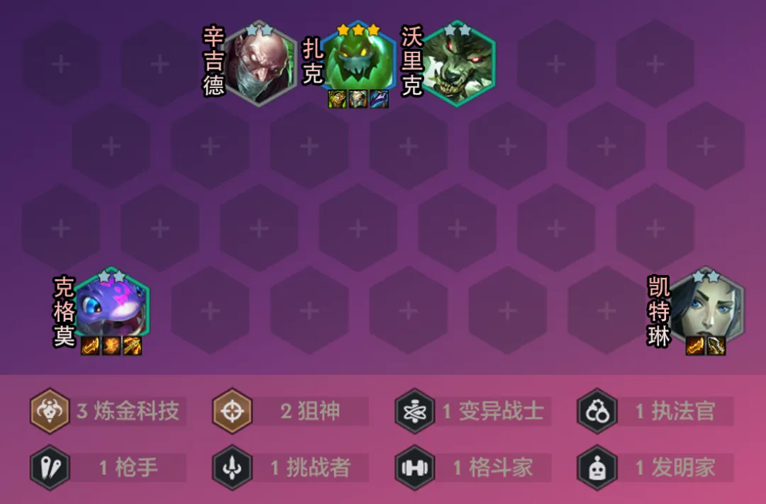 胜率登顶的「炼金斗枪」机关枪横扫棋盘，一枪一个不吱声！