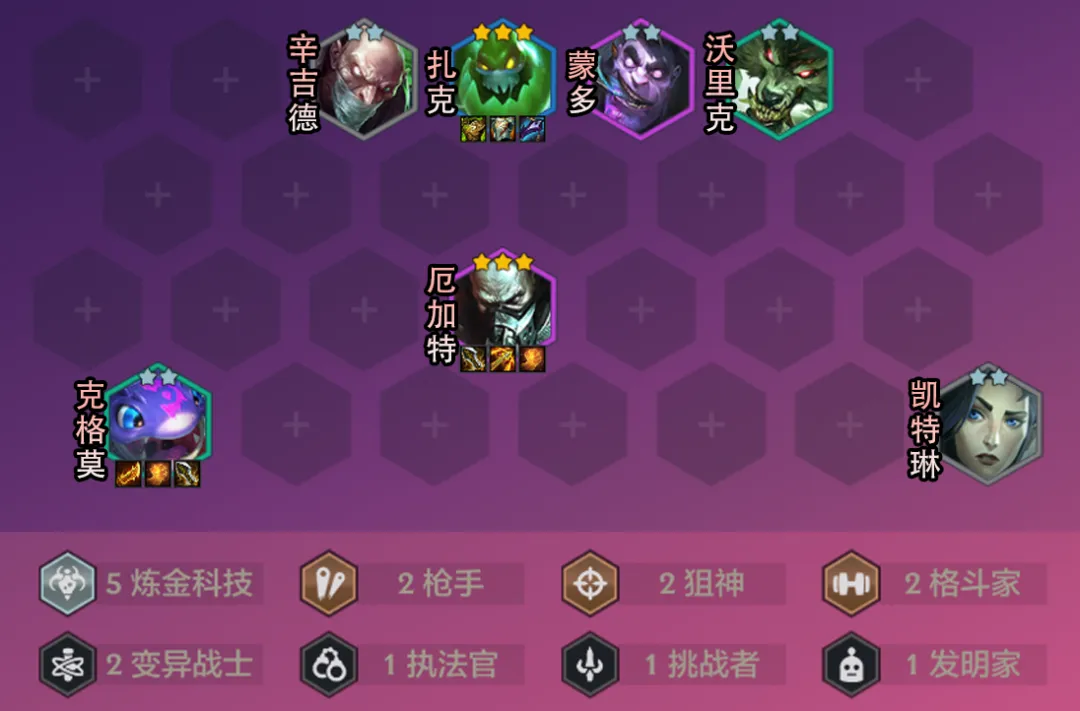 胜率登顶的「炼金斗枪」机关枪横扫棋盘，一枪一个不吱声！