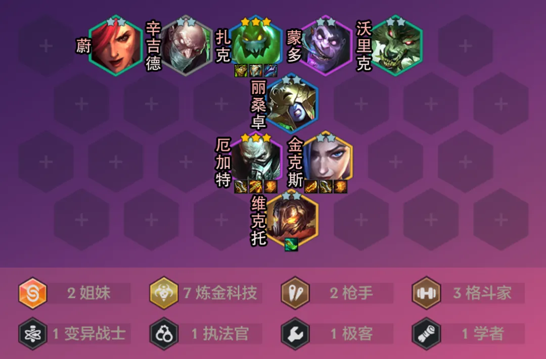 胜率登顶的「炼金斗枪」机关枪横扫棋盘，一枪一个不吱声！