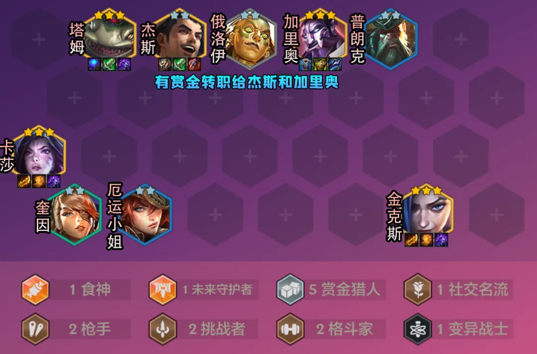 恭喜发财最爽玩法「赏金九五」三星五费随便追，成功一局爽一天！