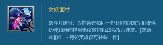 金铲铲「S6恭喜发财」十条追梦小技巧，助你轻松圆梦三星五费！