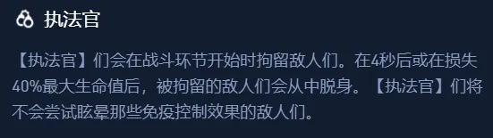 金铲铲「S6恭喜发财」十条追梦小技巧，助你轻松圆梦三星五费！