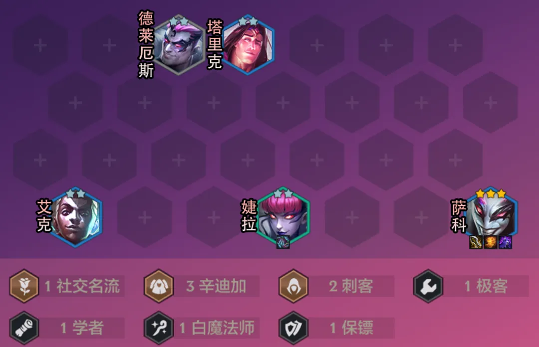 阿卡丽开局思路：最强彩羁绊之一「辛迪加刺客」后排输出的噩梦！