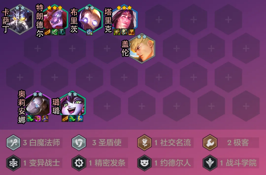 一直被忽视的二费真神「强权巨魔」搭配海克斯力场强度逆天！