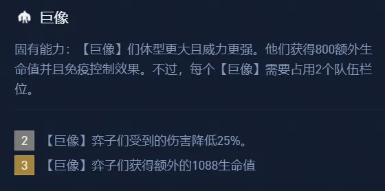各种热门玩法层出不穷的常青树羁绊，每套都是顶尖阵容！