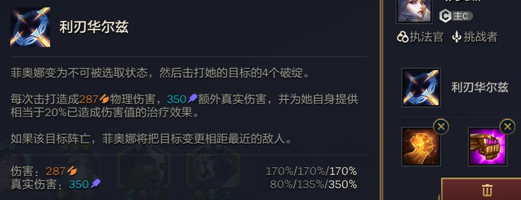 各种热门玩法层出不穷的常青树羁绊，每套都是顶尖阵容！