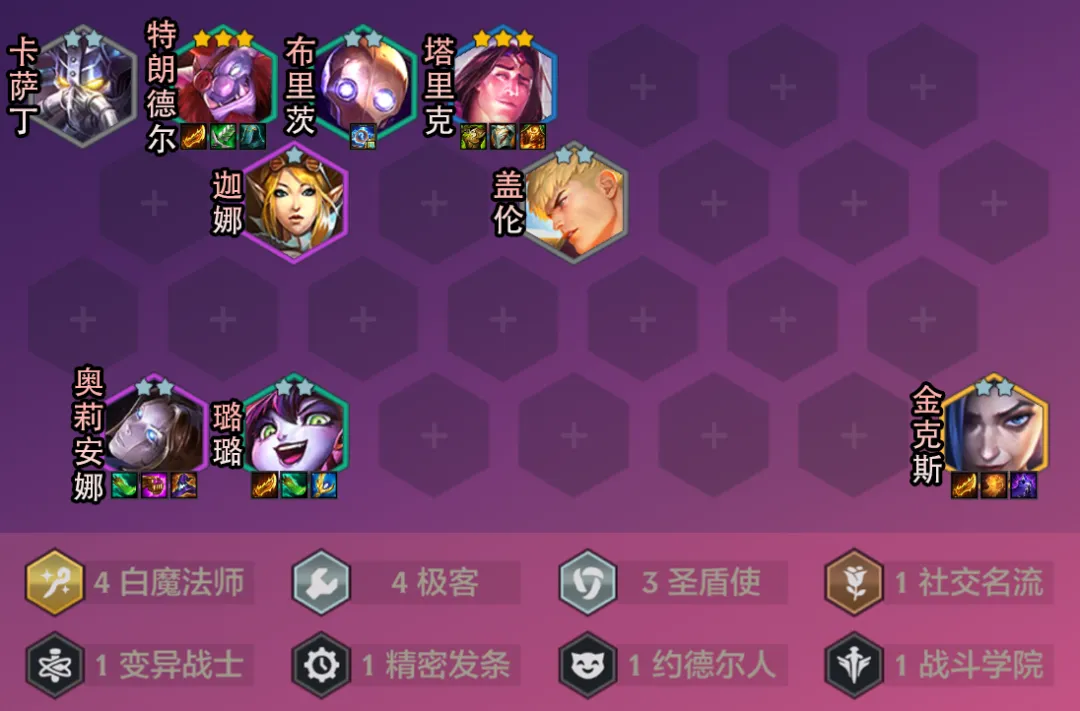 一直被忽视的二费真神「强权巨魔」搭配海克斯力场强度逆天！